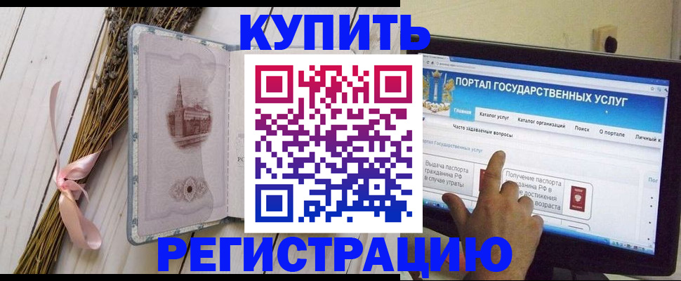 прописка поиск в Исилькуле